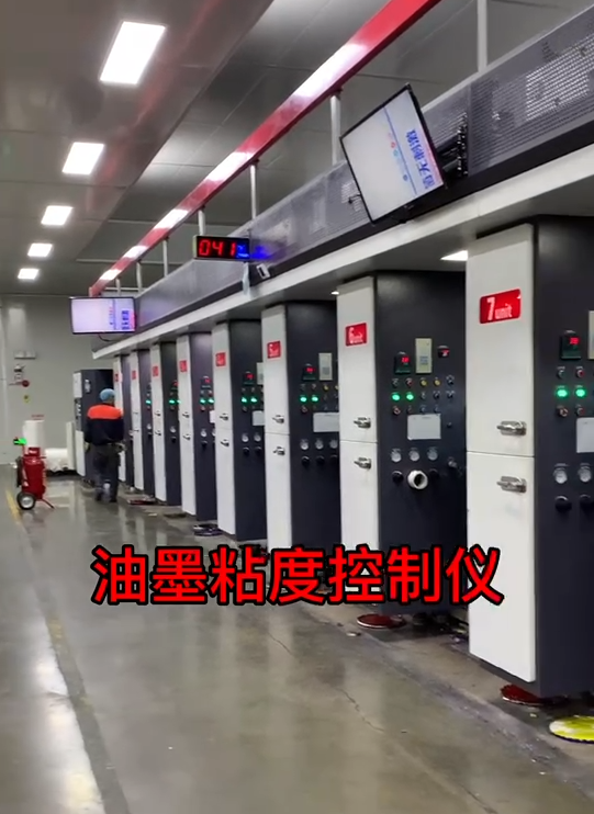 油墨印刷视频