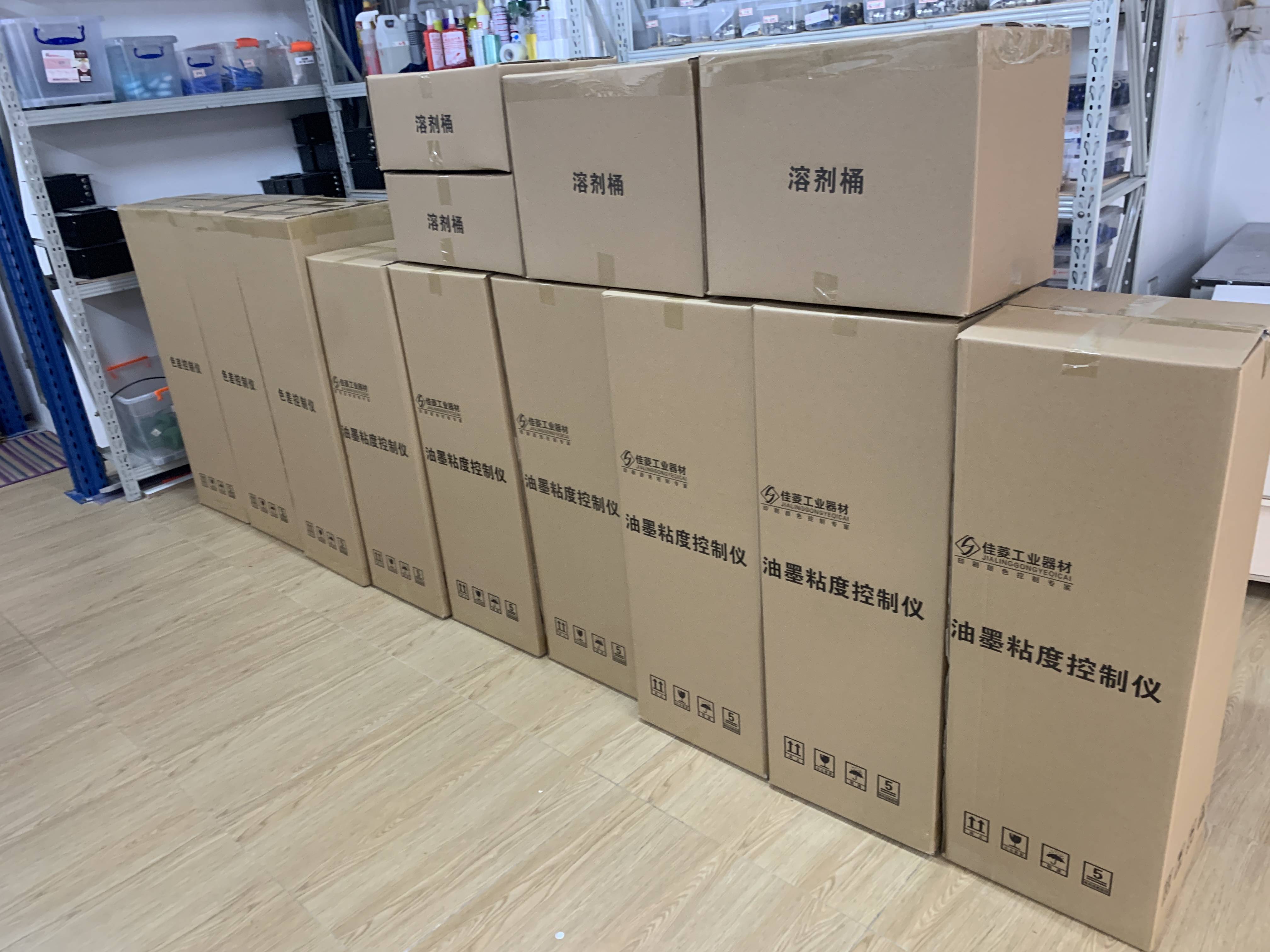 油墨粘度控制仪